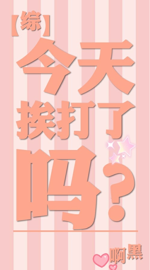 二哈和他的白猫师尊动漫