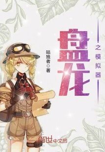 东北往事20年未删减版