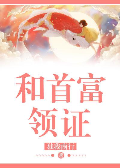 东南亚稀缺幼儿一区站点