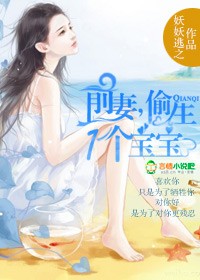 全职法师动漫免费观看