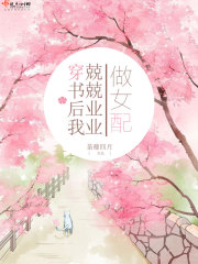 偷心画师电视剧免费观看完整版