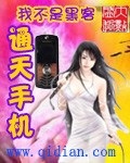 艳欲丰满美女hd