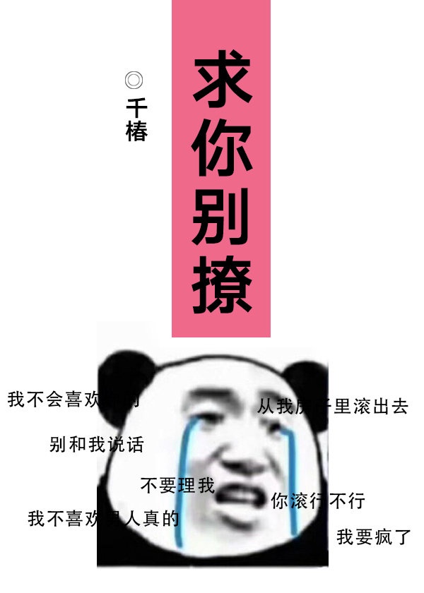 老师喂我乳我脱她裤子