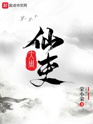 心防by一棍子打醒我