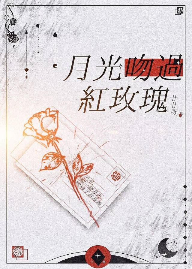 三国无惨系列漫画