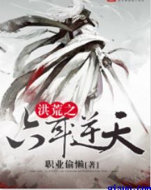 魔道祖师浴桶