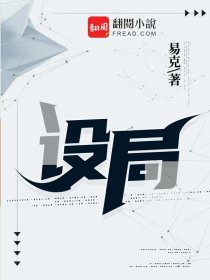 叶雄心杨心怡全文免费阅读