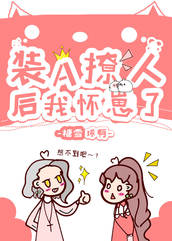 最强修仙高手漫画