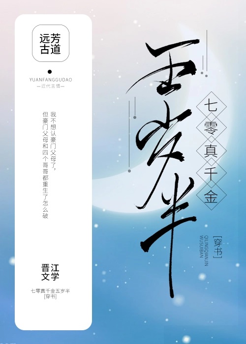 五福星系列电影全集