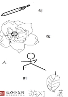 8x8x我要打飞在线观看