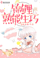 禁忌师生恋