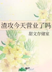 你是我学生又怎样txt