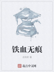 将军的小娘子