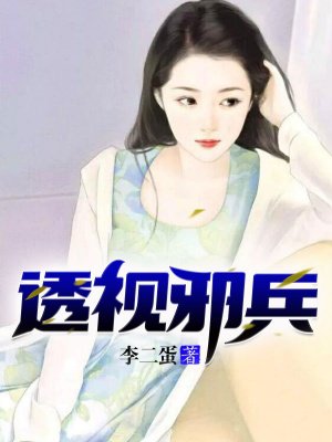 茨冈女神的微博