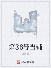 家族荣誉1