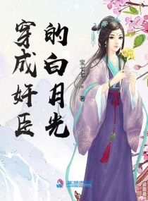 澹台烬女干尸原文