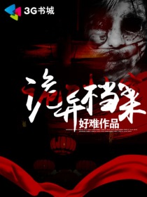 第1话-你想对我做什么都可以