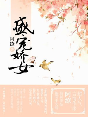 师生短篇合集全文阅读