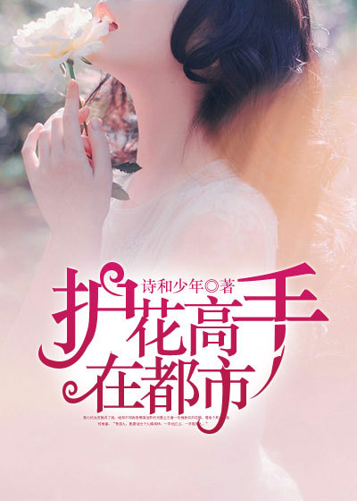 新任女教师剧场版完整版