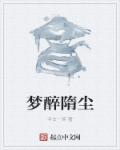 mi医学上是什么意思