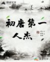 网游天下无双绿帽版44