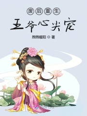 催眠少女小柔后续高达