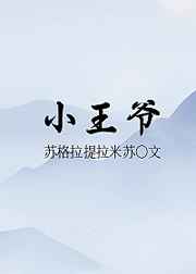 全职法师听书完整版