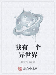 我的老师韩国漫画免费