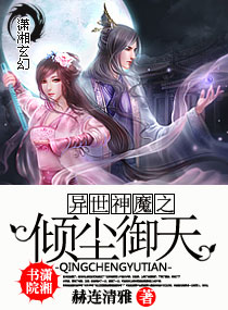 校长胯下女教师碧柔