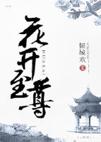 《你不乖》作者:臣年