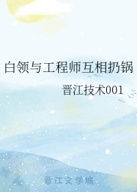 往下边塞玩具坐公交的故事