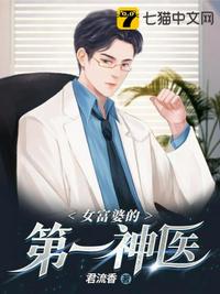 女尊宠夫之只君一人