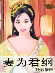 婚姻树