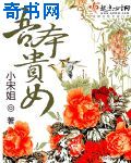 乌合之众pdf