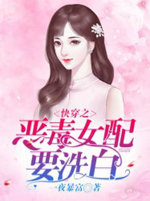 口工全彩漫画