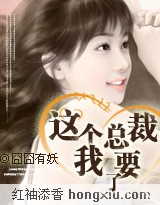 丝袜女教师诱惑