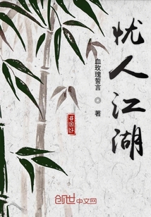 师傅不要啊txt