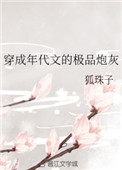 女教师韩国电影