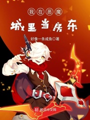 按摩师小说