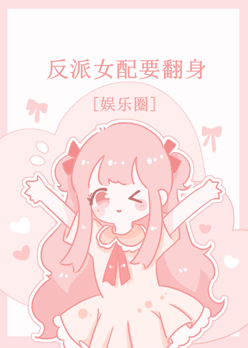 52kkm无翼漫画大全无遮