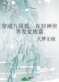 花房姑娘免费大全