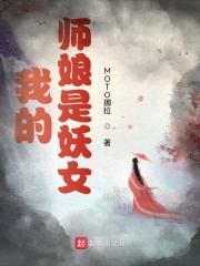 女生露尿口