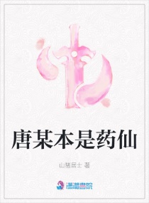 女人的鸡鸡