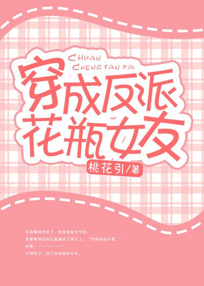 LOVESTORY动漫无删减