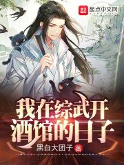 女教师日记3秘