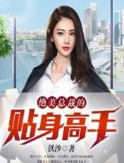 仙女棒坐着使用方法图