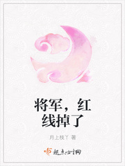 李小冉方中信