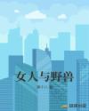 91原创国产