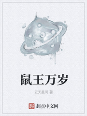 全职法师第6季免费观看全集完整版