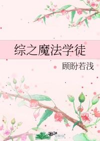 闪婚后发现老公是亿万富豪